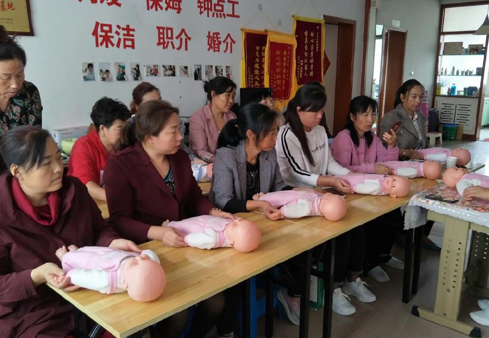 保姆团队
