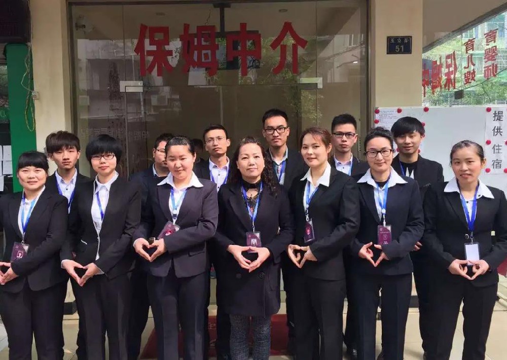 护工团队